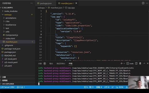 02.把本地vscode工程发布到Fiori LaunchPad