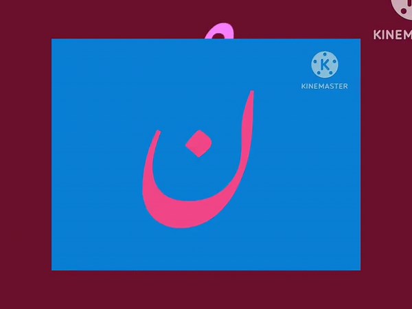 Dongelic artistic alphabet