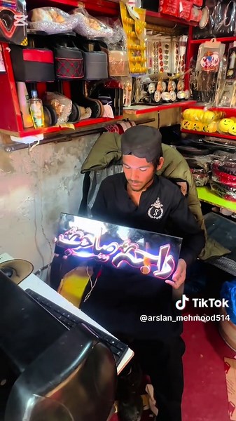 Pawoo Toddler - Discover the Charming World of #گوجرخان_آلہ❤👑