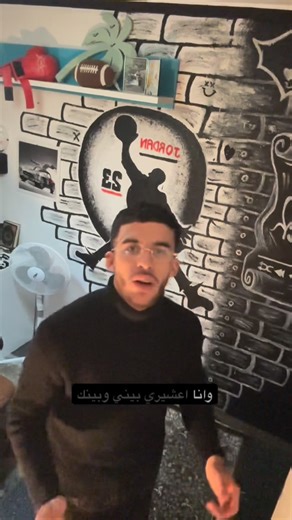 Mohamed yassir nafih on Instagram‎: "رحلة تعافي اليوم 57/365 #morocco #رحلة_تعافي #🇲🇦"‎