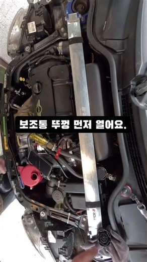 R56 미니 고질병 예방 필수! 냉각수 에어 빼기 1분 요약 #shorts #minicooper #공주카페 #r56 #미니쿠퍼