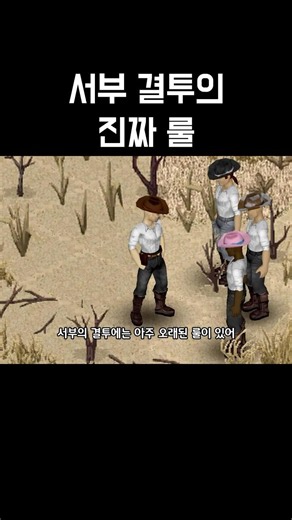 Cowboy Bebop #ProjectZomboid #ProjectZomboid