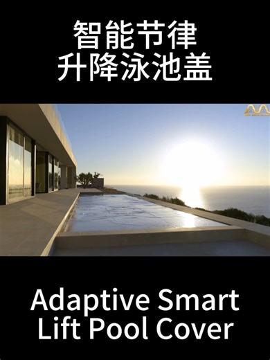 When the sun rises,the Crestron smart home system quietly comes to life.It understands changes in light, time, and weather.The pool needs no manual control—it appears naturally, at just the right moment.#SmartHome#Crestron#LuxuryLiving#SmartVilla#HomeAutomation#LuxuryHome#HiddenPool