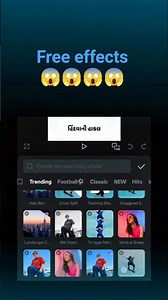 Capcut Pro New Update | CapCut No Internet & Template All Problem Solved 100% # Cap cut