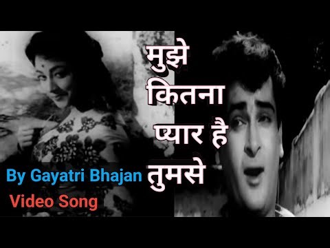 Mujhe Kitna Pyar Hai Tumse, Dil Tera Diwana 1962 Lata Mangeshkar, Mohammad Rafi