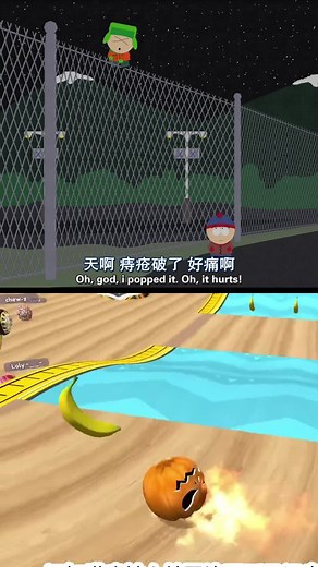 #game #southpark
