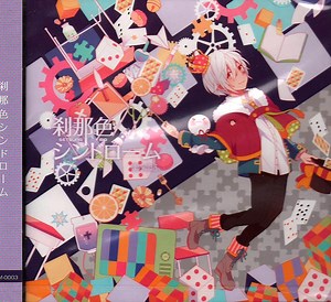 夢花火 歌詞 まふまふ feat. IA ふりがな付 - うたてん