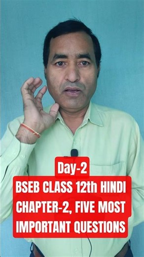 Hindi Chapter 2 | Top 5 Most Important Questions | Hindi by Maurya Sir #biharboardhindi #shorts