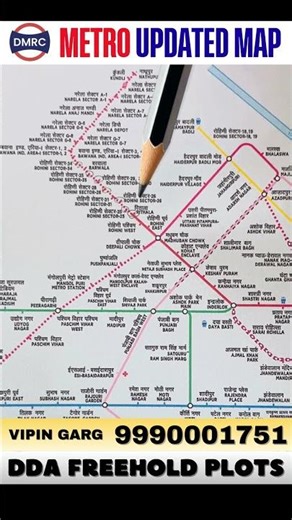 RITHALA KUNDALI UPDATED METRO MAP | Rohini Sector 28,29,30,34,35 Metro Station | #dmrc #home #dda