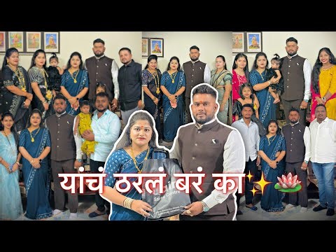 RUSHIKESH❣️PREETI Tilak ceremony #snehagaikarvlogs #agrikolirituals