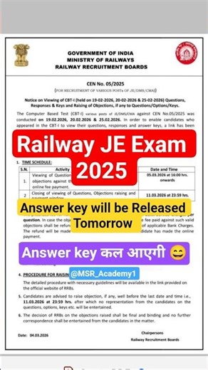 RRB JE Answer key 2026 | RRB JE cbt 1 Answer key 2026 | RRB JE cut off | RRB JE CBT 2 #rrbje