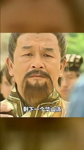 如果喬峰去到倚天中，在光明頂上能不能無傷單刷六大門派？#天龍八部名場面# #喬峰# #張無忌# #武侠 #武侠剧 #武侠盘点 #武功排名 #武侠解析
