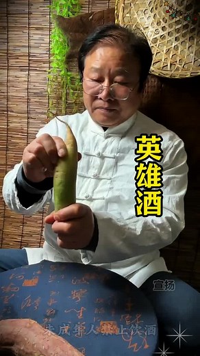 中医调理堂 on TikTok