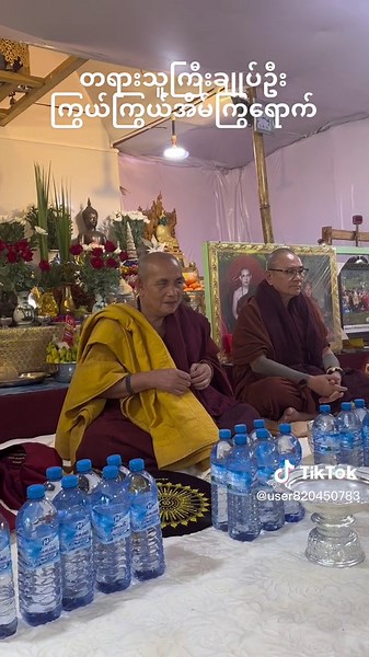Traditional Monks Engaged in Spiritual Ceremony
