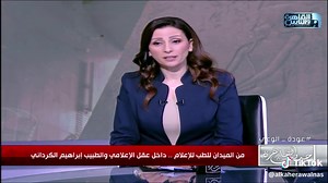 ‏"الإيمان القوي والخروج للطبيعة" روشتة سريعة ورسالة الإعلامي والطبيب إب...