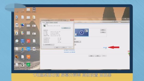 怎么看显示器多少hz？