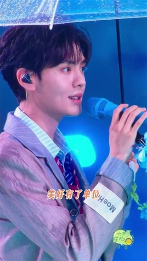 Bi Wenjun: Rain's Royal Performer at Soda Music Festival Finale