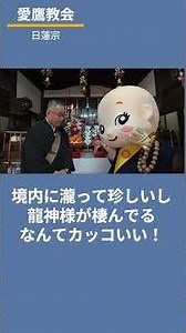 復興への挑戦！瀧と祈りを未来へ #山寺＃復興＃クラウドファンディング＃豪雨災害＃瀧のあるお寺 #自然 #絶景