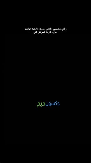 ‎جکسون |میم♡‎ on Instagram: "📽⚡ Gareth Bale: The Silent Storm Who Shook the World They said he was just pace. They said he was injury-prone. They said he’d disappear after Madrid. But legends don’t fade. They evolve. Gareth Bale may have stepped away from football, but his legacy still echoes in stadiums around the world. When it mattered most — he always showed up. ✅ 5× Champions League winner with Real Madrid ✅ Scored iconic goals in finals — from THAT bicycle kick in Kyiv to breaking Barcelo