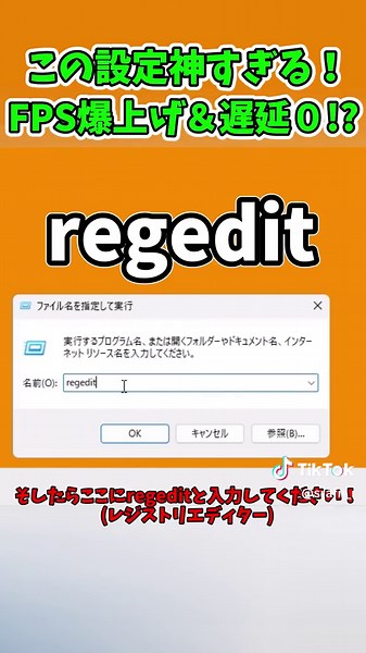 この設定神すぎる！FPS爆上げ＆遅延ゼロにする神設定紹介!! #フォートナイト #ゆっくり実況 #フォートナイト女子 #フォートナイトゆっくり実況 #フォートナイトクリエイティブ #ゆっくり実況者と繋がりたい #フォートナイトゆ #フォートナイト民 #フォートナイトエモート #フォートナイト実況 #フォートナイトクリップ #フォートナイト小技 #フォートナイトswitch #フォートナイトバグ #フォートナイト紹介 #フォートナイトマップ紹介 #フォートナイト1v1 #フォートナイトリーク情報 #フォートナイト最新リーク情報 #フォートナイトチャプター1 #フォートナイト軽くする方法 #fortnite #fortniteclips