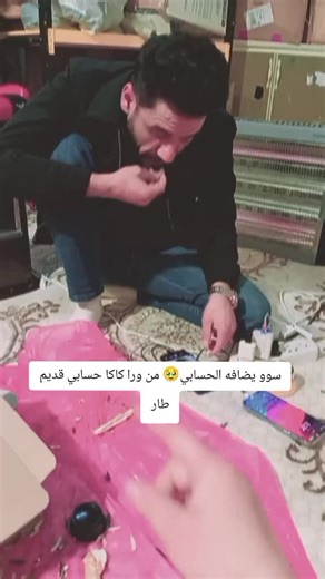 لقطات كاكا مريوان عن الكبابل والبيتزا