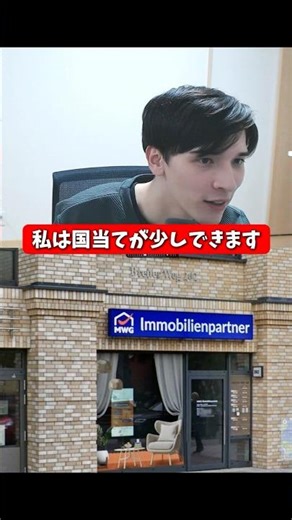 街中にヘリポート!? GeoGuessrチャンピオン帯の国当てテクニック #shorts #geoguessr