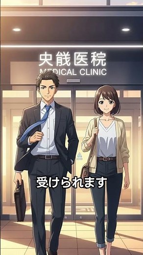 【仕事帰りOK】イブニング胃カメラ｜15時〜当日検査・当日結果／経鼻も可・鎮静なし可【忙しい人の上部内視鏡】