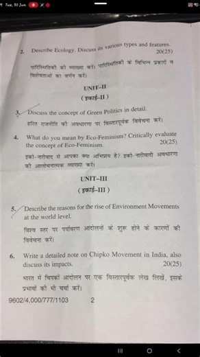 M.A 3rd semester question paper (environment and politics) code(307) (AEC)