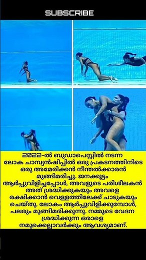 An American swimmer drowned during a performance at the 2022 World Championships in Budapest.