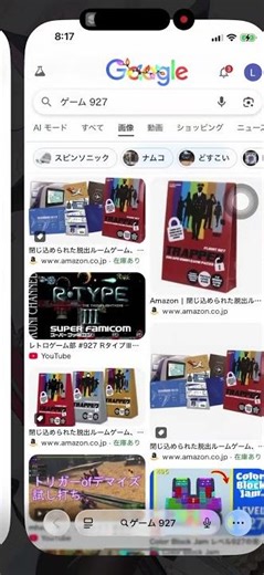 (GENERATIVE APPLICATION)[自動生成]猿でも出来る自動生成