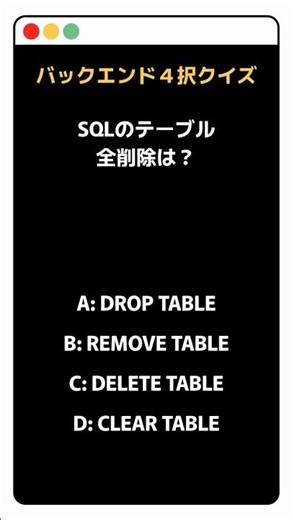 How to delete all tables in SQL?