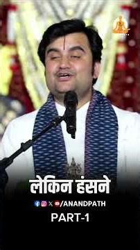 भाग एक : क्या हुआ जब भी ने दुर्योधन की जंघा पर प्रहार किया?