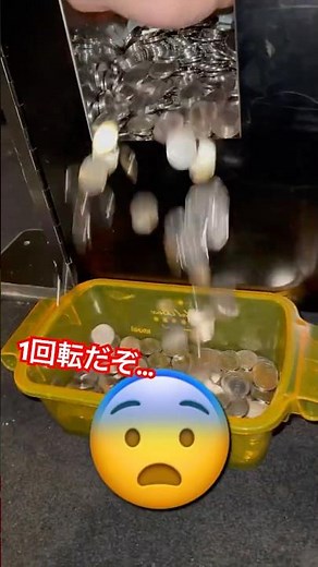 メダルの大雨が降ってきた理由とは…#ゲーセン#メダルゲーム#shorts