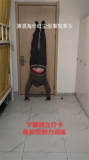 Mastering the Impossible: Daily Dance Challenges Unleashed