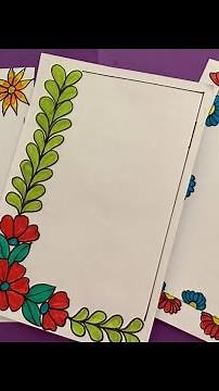 3 simple border designs for project | chart paper border designs | assignment front page decoration