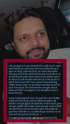 My Kafeel got a message🤔 #vlog #saudiarabia