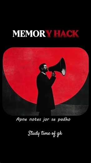 Memory Hack #education #memory #hack #trending #tricks #viral #youtube #short #video #mindset#hacker