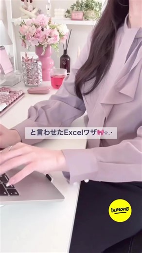 Excelスピンボタン作成方法とコツ