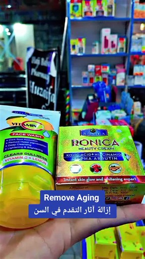 Remove Aging Signs in 5 Days with Expert Tips