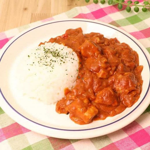 材料もシンプル！ カレールウで簡単バターチキンのレシピ動画・作り方 | デリッシュキッチン