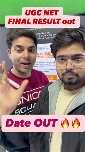 UGC NET Result Official Date #ugcnet #ugcnetdec2025 #ugcnetresult2025 #shortsfeed#ugc#studyiq