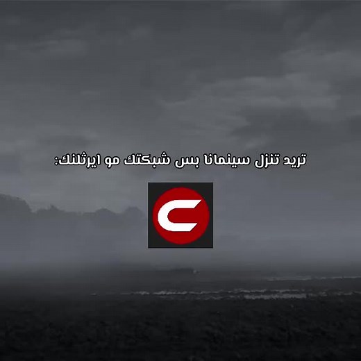 حلول لفتح سينما بوكس ومشاهدة الأفلام