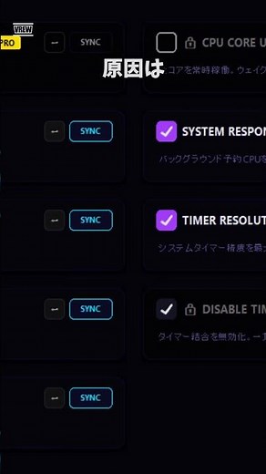 最強のPC軽量化 #最適化 #軽量化 #無料