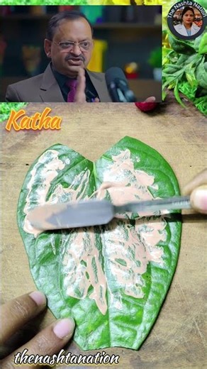 Paan Benefits for calcium & digestion by Dr Subhash Goyal! #shorts #paanbenefits #healthyhabits #yt