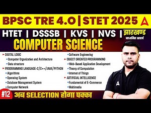 Bihar Stet Computer Science Syllabus 2025 | BPSC TRE 4.0 HTET, DSSSB,KVS Computer Science Class