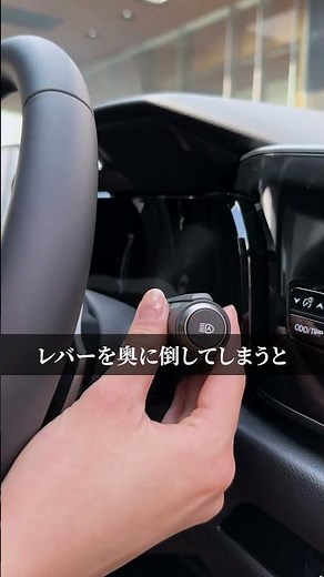 How to turn on adaptive high beams