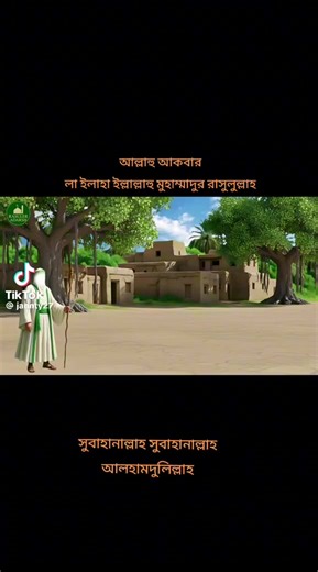 Hmu Akter (@hmu.akter)’s videos with original sound - 💘jannati💘