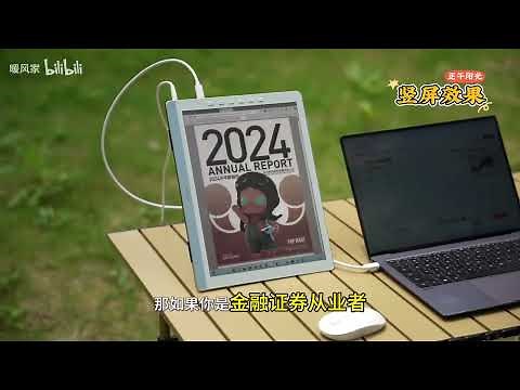 Dasung Paperlike13K 37Hz Revolutionary: Ultra-High Refresh Color E-ink Monitor Review