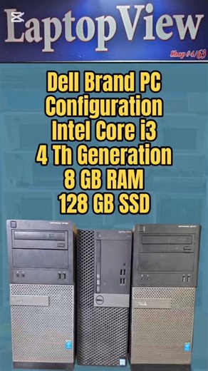 3.8K views · 68 reactions | Dell Brand PC দোকানের ঠিকানা , ফোন...