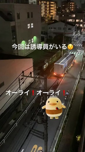 トラック運転の技術と安全対策